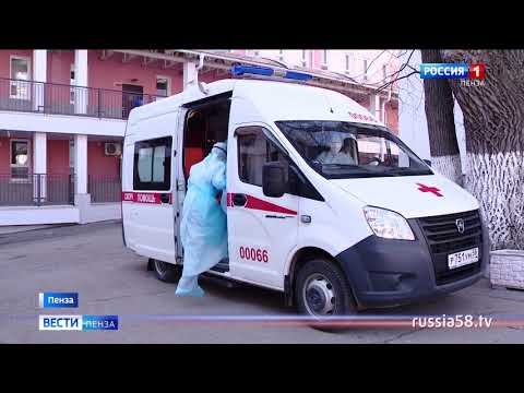 В Пензе подтвержден еще один случай коронавируса