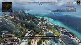 APEX配信
