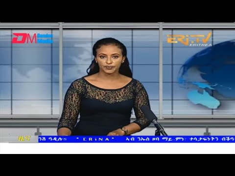Evening News in Tigrinya for March 7, 2022 - ERi-TV, Eritrea