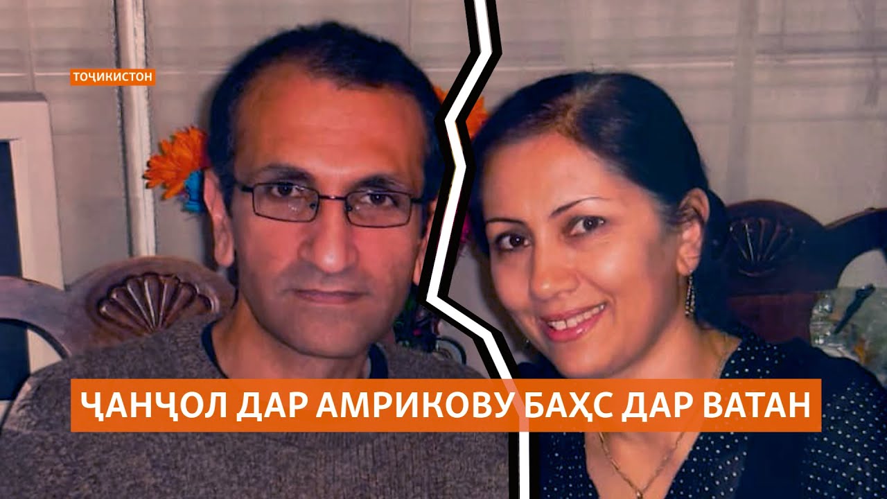 "Шавҳарам пулу моли оиларо ба Дубай бурда, бо ҳамсари наваш харҷ намудааст