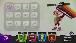 【Splatoon】　プレイ実況