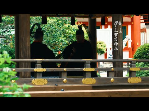 【京都 上賀茂神社】賀茂祭（葵祭）5月15日