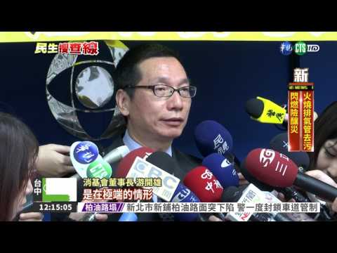 4成LED燈泡不合格 有的會觸電