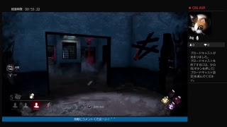 DBD放送！携帯壊れた。