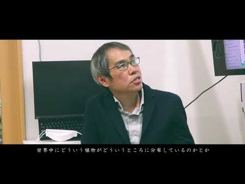 2022琉球大学案内 研究者紹介【理学部 久保田教授】