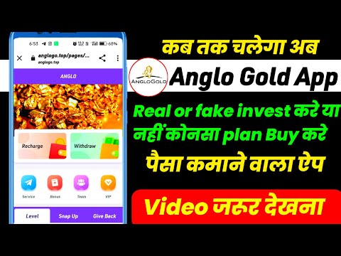 anglogold earning app | anglogold app | anglogold app kab tak chlega | anglogold app real or fake