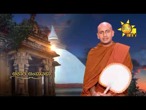 Hiru TV
