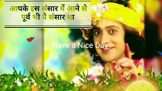 Krishna Motivation Whatsapp Status Video Download