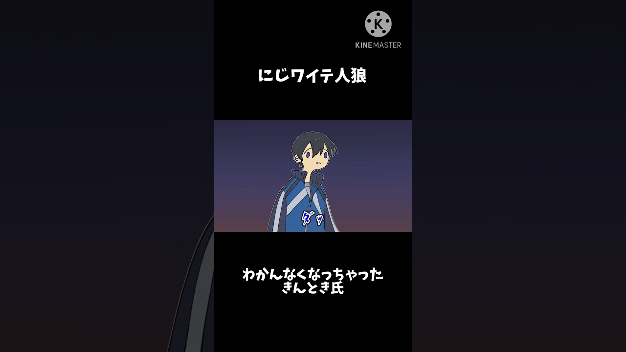 わかんなくなっちゃった🎤氏