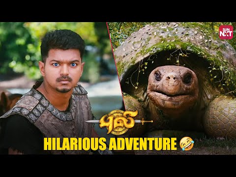 Thalapathy Vijay’s Hilarious Encounter 😅 | Puli | Shruthi Haasan | Devi Sri Prasad | Sun NXT