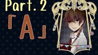 【実況プレイ】「A」真っ赤なサーカスを見に行ったー　part.2