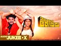 Bharatamlo Arjunudu Audio Jukebox Venkatesh Kushboo K Chakravarthy Telugu Old Hits