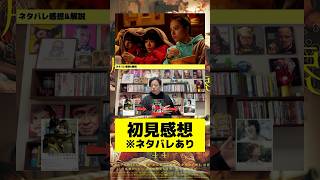 映画「片思い世界」初見感想 #映画 #紹介 #解説 #邦画 #広瀬すず #杉咲花 #清原果耶 #横浜流星 #片思い世界 #映画レビュー #映画紹介