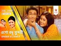 Full Episode Ogo Badhu Sundari Episode 92 Part B