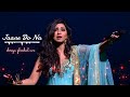 Jaane Do Na | Cheeni Kum | Shreya Ghoshal | Ilaiyaraaja | Sameer |  Romentic Song | AVS