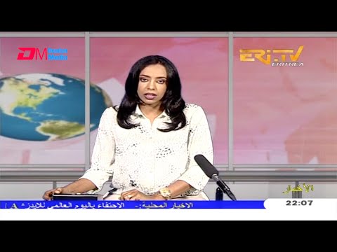Arabic Evening News for December 1, 2020 - ERi-TV, Eritrea