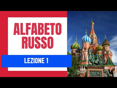 Lezione 1 L'alfabeto russo