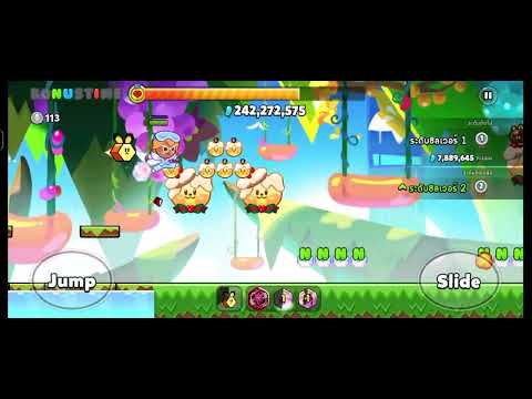 CookieRun OvenBreak - ชาเลนจ์คุกกี้รสแอมเบอร์ชูการ์