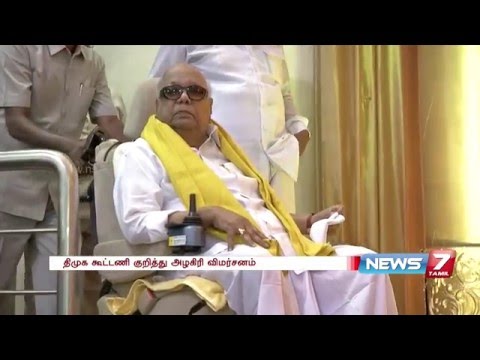 Alagiri's remark on DMK and Karunanidhi's comments on him | News7 Tamil