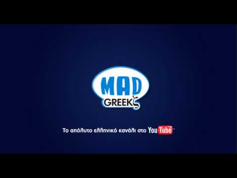 Goin Through-12 Παρά