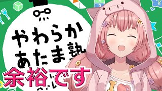 [Vtub] 花たん 大概是先把自己笑死的大腦測試