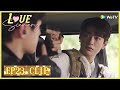 【Love Scenery】EP23 Clip | His co-driver's seat is belong to his girlfriend! | 良辰美景好时光 | ENG SUB