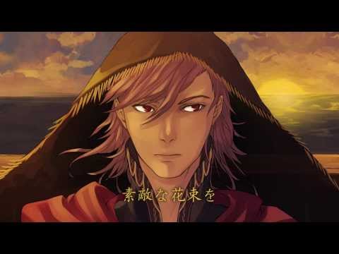 Bouquet from a Trip Orchestra