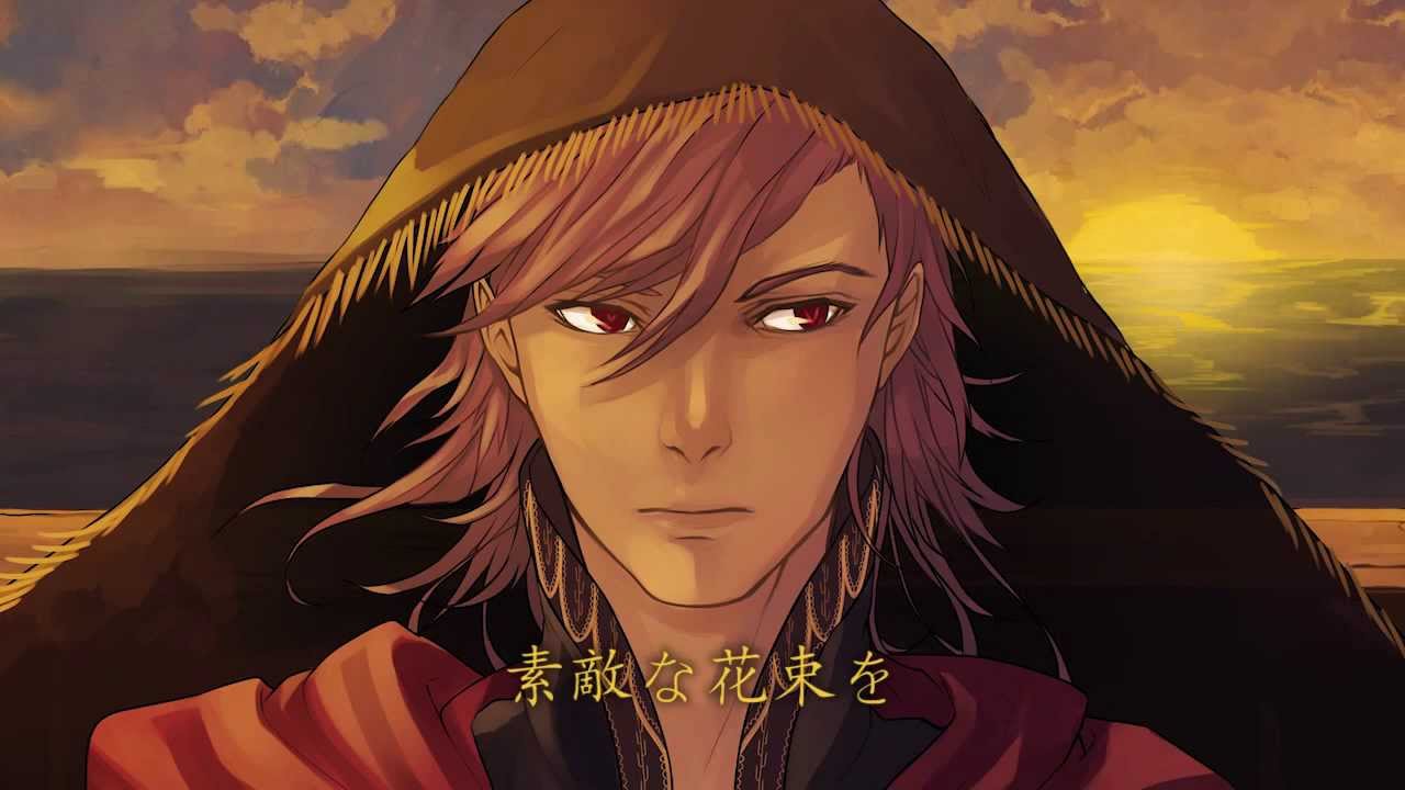 Bouquet from a Trip Orchestra