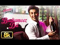 Badtameez Dil 8K Full Song | Yeh Jawaani Hai Deewani | Pritam | Ranbir Kapoor, Deepika Padukone