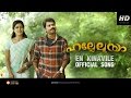 En Kinavile Official Video Song HD Hallelooya Narain Meghana Raj
