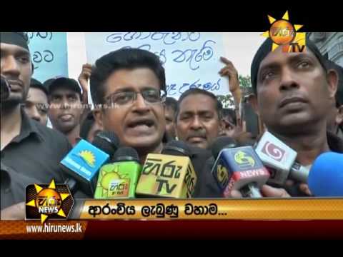 Hiru News 7.00 PM | 2017-01-18