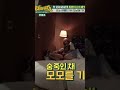 Nayeon, Momo and Sana sharing a hotel room [funny] 🤣 #twice #nayeon #momo #sana