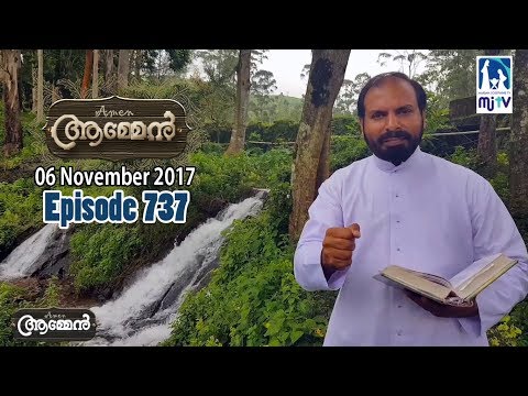 Psalms 29: 10 | Amen - Word of God November 6, 2017 | Episode - 737