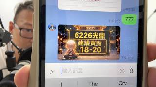 何丞唐【唐哥財經報】