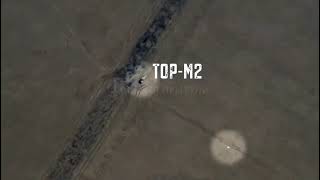Поражение двух российских ЗРК «ТОР-М2» при помощи дронов-камикадзе RAM II (Лелека-100)