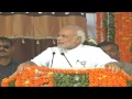 PM Modis public address at Karnal, Haryana.