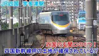 四国の玄関口の一つ！ のんびり気ままに鉄道撮影984　JR四国 宇多津駅　JR-Shioku Utazu Station