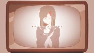 - アヤノの幸福理論 歌ってみた【あやのり】