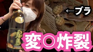 【おっ○いに反応？】酔った嫁にホラーゲームやらせてみた【バイオハザード７】