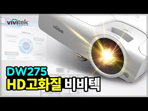 ����� DW275