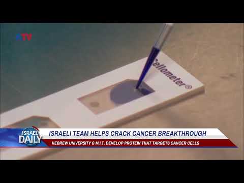 Israeli Team Helps Crack Cancer Breakthrough - Nov. 1, 2017