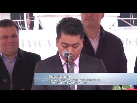 Robna kuća Panda Ruma 20.11.2017