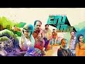 Malayalam Movie Vegam Malayalam Full Movie 2014
