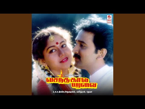 Thai Masi Panguni Poyi