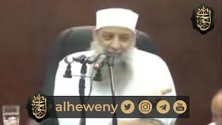 صورة الهدايا من حق الخاطب أم المخطوبة عند فسخ الخطبة ؟ |للشيخ الحويني