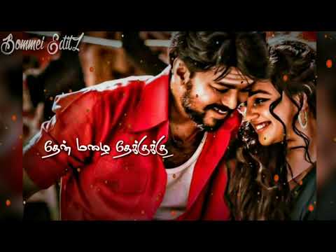 Munbe Vaa Song Lyrics | Bommei EditZ