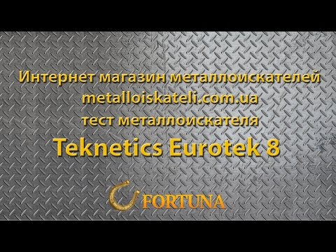 Video test of the Teknetics Eurotek 8 metal detector