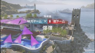#28【レインボーシックス シージ】ランクマッチ