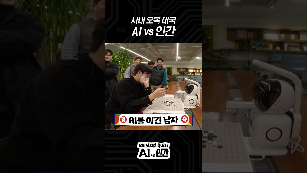 유튜브 썸네일