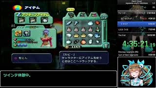 【ゆっくり解説】ダーククラウドRTA  Japanese any％ Glitchless Part11